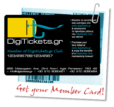 digitickets club card